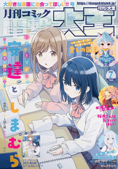 年代感遗珠补档