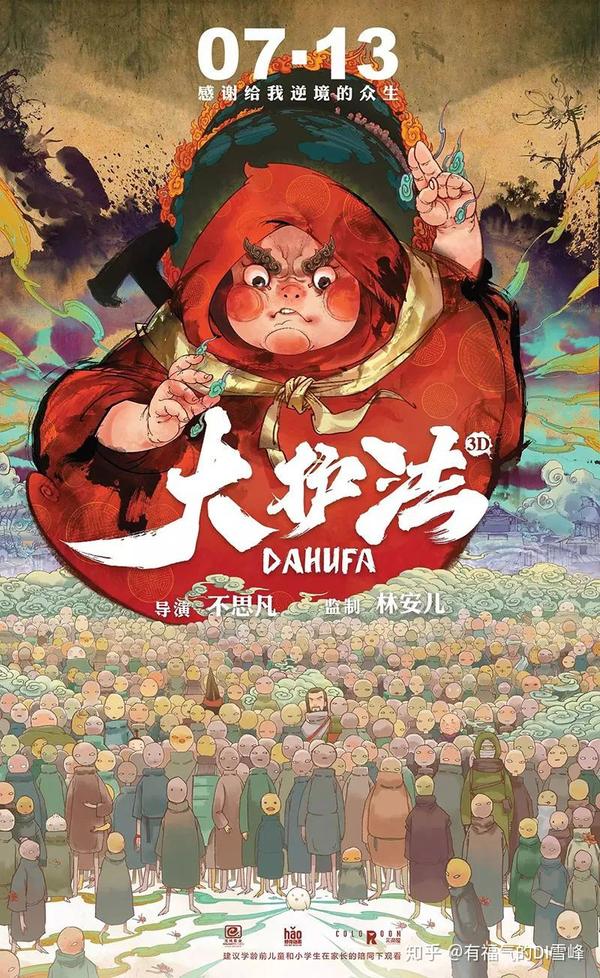 黑帮片港黑帮之旅