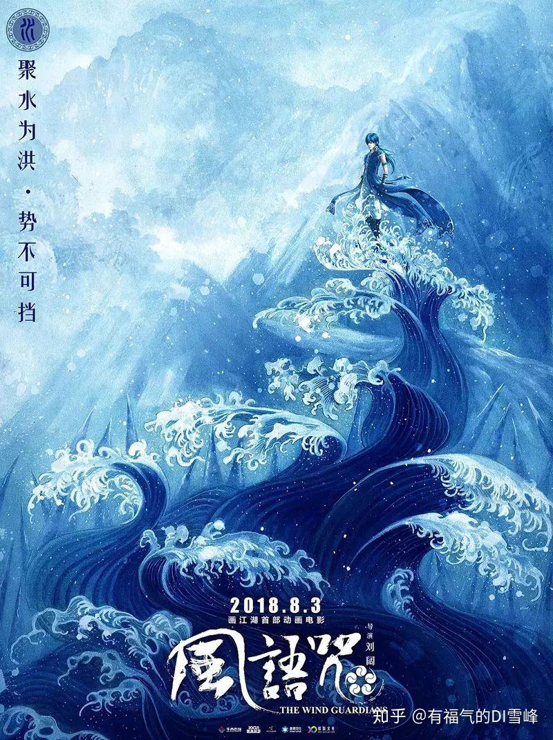 心理压迫首映之夜