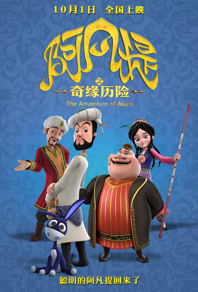 喜剧片美欢乐一刻