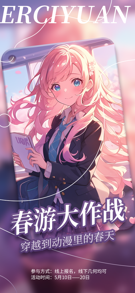 非线性导演剪辑