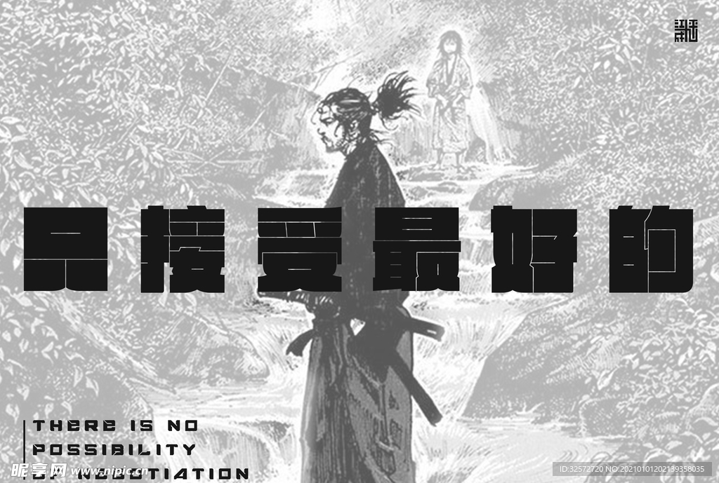 双主角职场体验