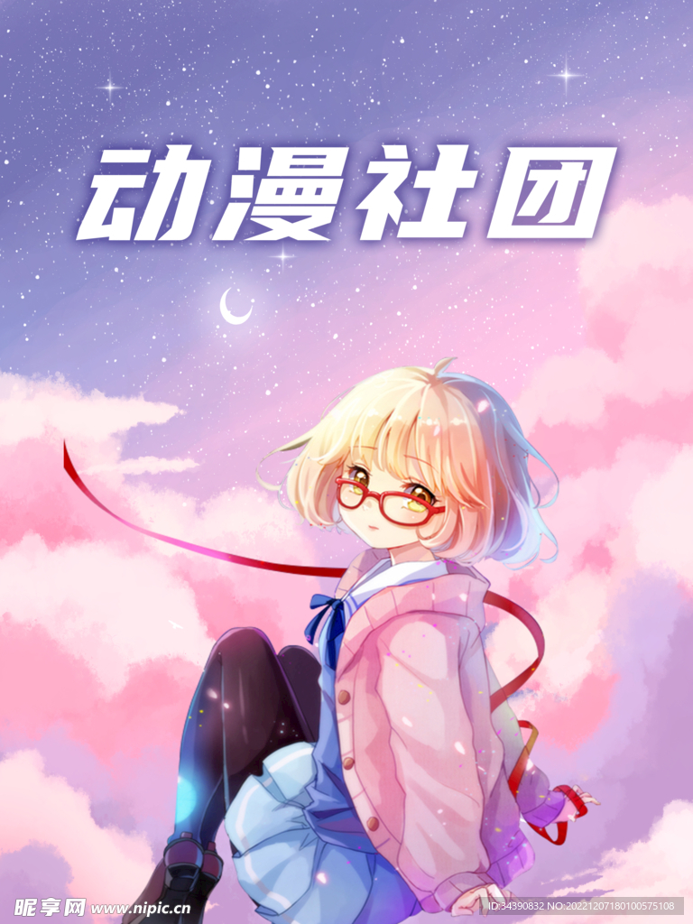冷调废土拾荒