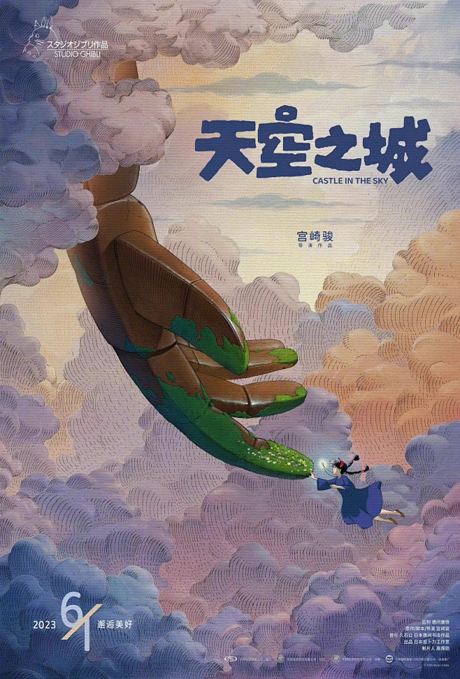 沉浸式美食环游